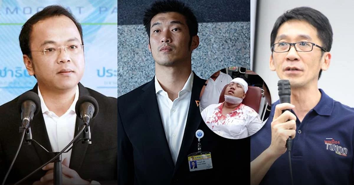 ประสานเสียงจี้จับคนทำร้าย “จ่านิว” ! “ธนาธร” เตรียมร่วมงาน ดนตรีประชาธิปไตยฯ เย็นนี้