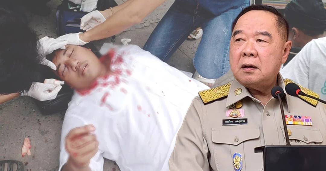 พล.อ.ประวิตร สั่ง สตช.เร่งติดตามคดีจ่านิว กสม.วอนเคารพความเห็นต่าง