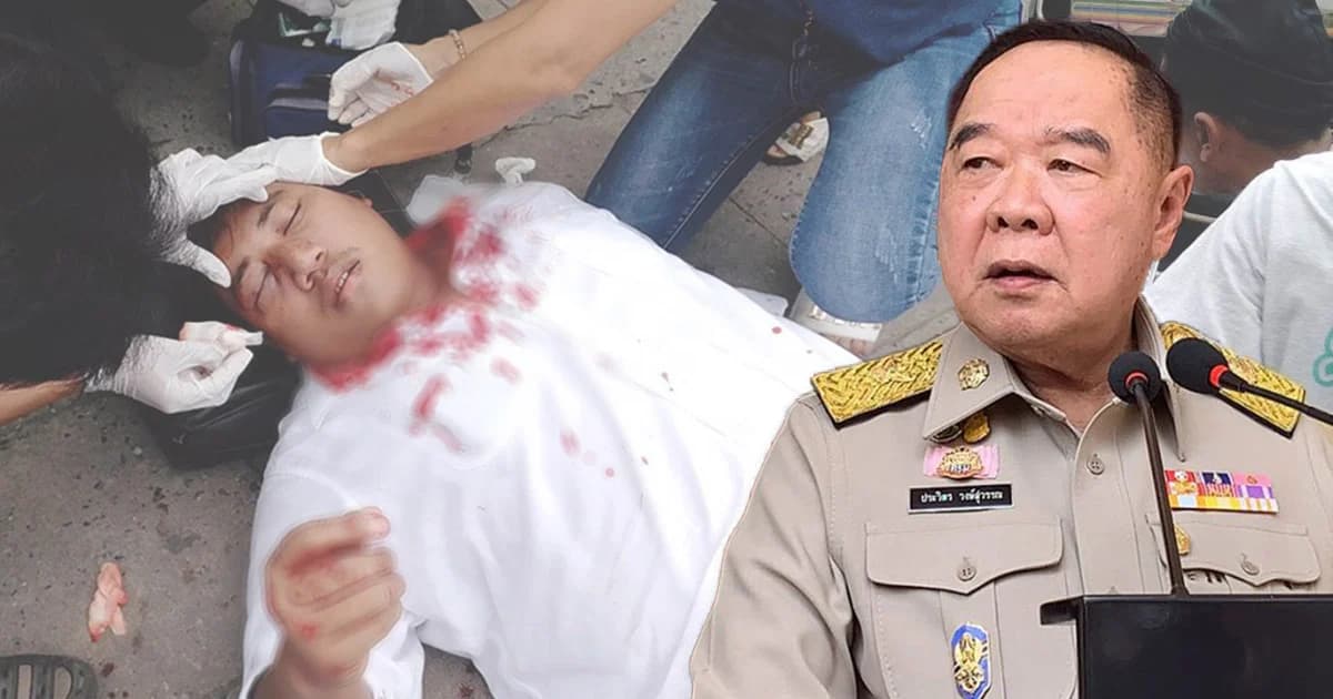 พล.อ.ประวิตร สั่ง สตช.เร่งติดตามคดีจ่านิว กสม.วอนเคารพความเห็นต่าง