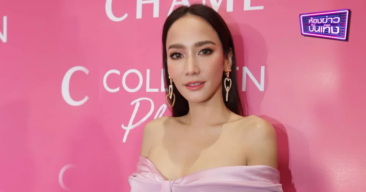 “อั้ม พัชราภา” แจงยังโสด “ไฮโซพก” สถานะแค่เพื่อน