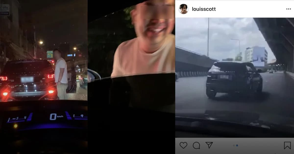 จอดขวาง-เบรกจึ๊กอีก รถคันเดียวกับที่ปาดหน้า “หลุยส์ สก๊อต”