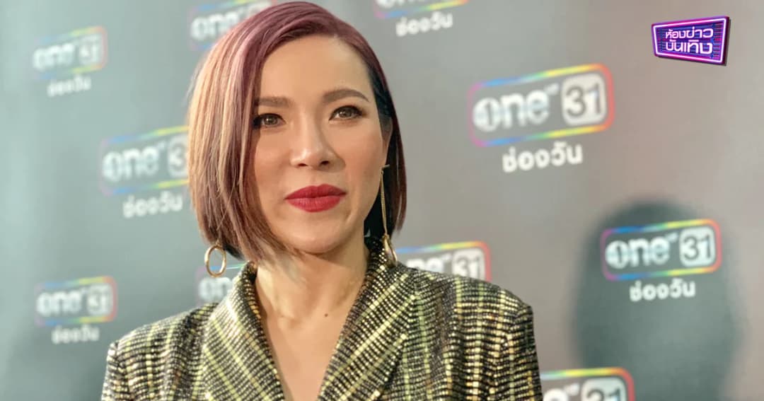 “ต้นหอม” เปิดใจ เลิก “ซัน” 1 เดือนแล้ว อุบตอบสาเหตุมือที่สาม