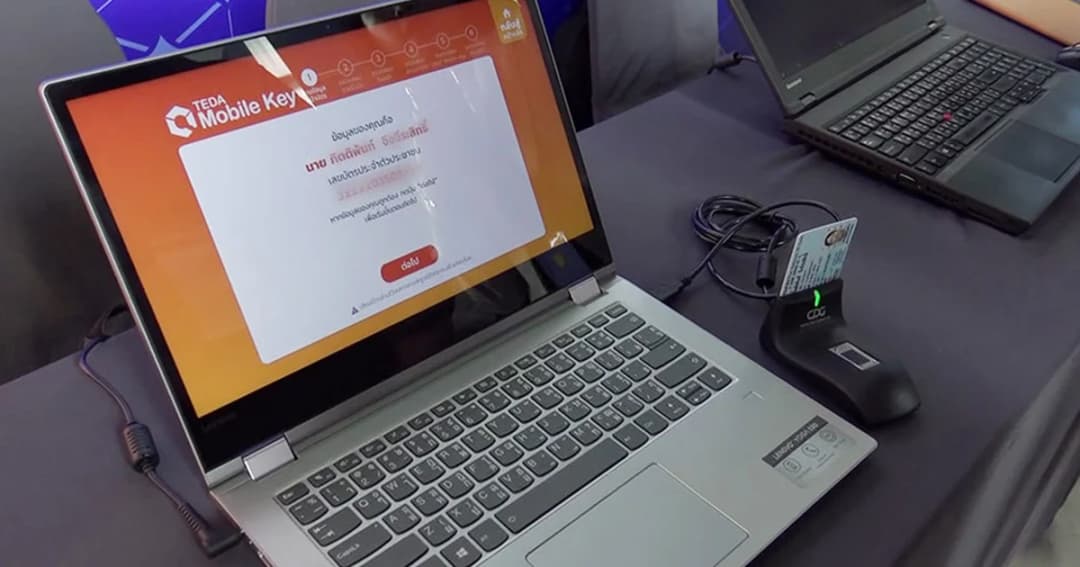 ดัน ‘ดิจิทัลไอดี’ นำร่องระบบธุรกรรมธนาคารคาดเริ่มเดือนนี้