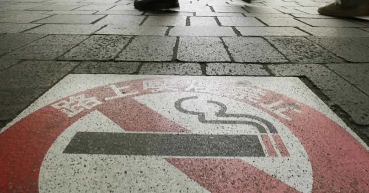 เอาจริง! ญี่ปุ่นเริ่มใช้กฎหมายห้ามสูบบุหรี่ในอาคารสาธารณะ