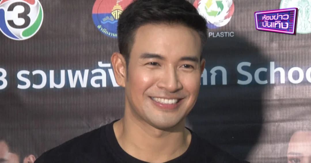 “เกรท วรินทร ” ไม่นอยด์ ถูกแซวเป็นพระเอกหน้าเทา