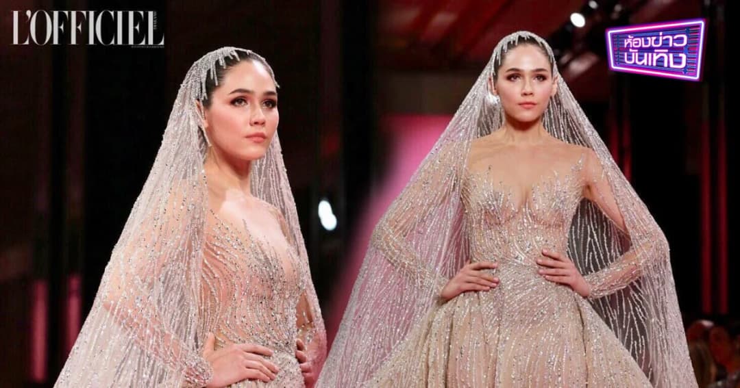 “ชมพู่” โชว์ฟินาเล่ โอต์ กูตูร์ แฟชั่นวีค ฝรั่งเศส