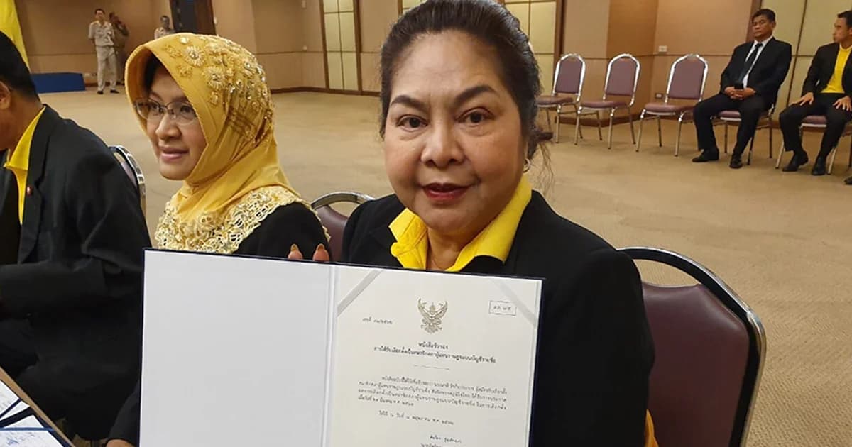 ป.ป.ช. ชี้มูลความผิด “นาที รัชกิจประการ” ยื่นทรัพย์สินเป็นเท็จ