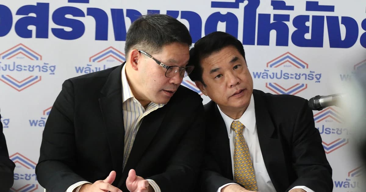 “อุตตม” ยืนยันปัญหา พปชร.จบจริง “สามมิตร” จะไม่ก่อหวอดอีก