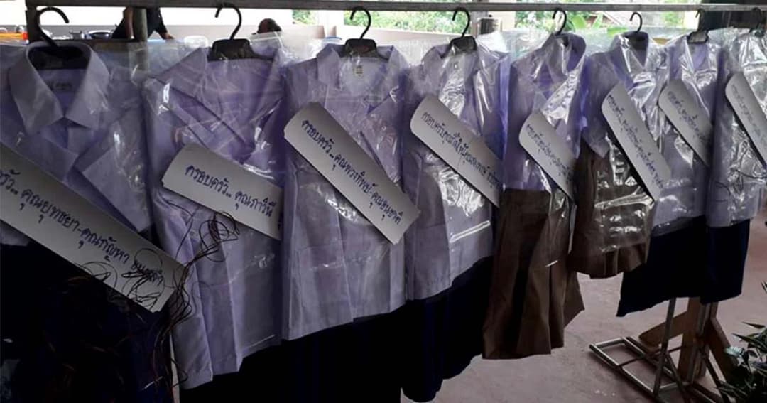 ชาวเน็ตแห่ชื่นชม “หรีดชุดนักเรียน” หลังเสร็จงานศพ นำไปใช้ประโยชน์ได้ต่อ