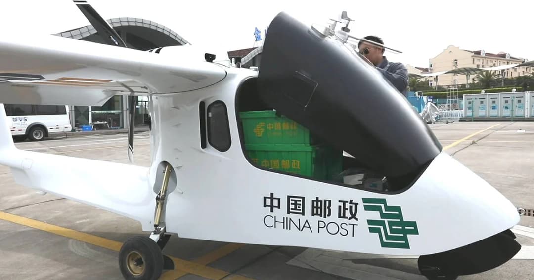 ‘ไปรษณีย์จีน’ จับมือเอกชน บินโดรน U650 ขนส่งพัสดุข้ามทะเลเป็นครั้งแรกของประเทศ