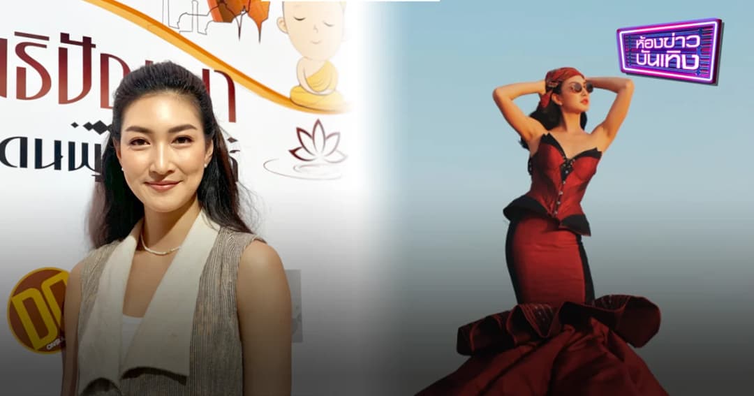 “แพนเค้ก” เขินคนชมควีนออฟรันเวย์ หลังร่วมงานแฟชั่นวีคที่ดูไบ