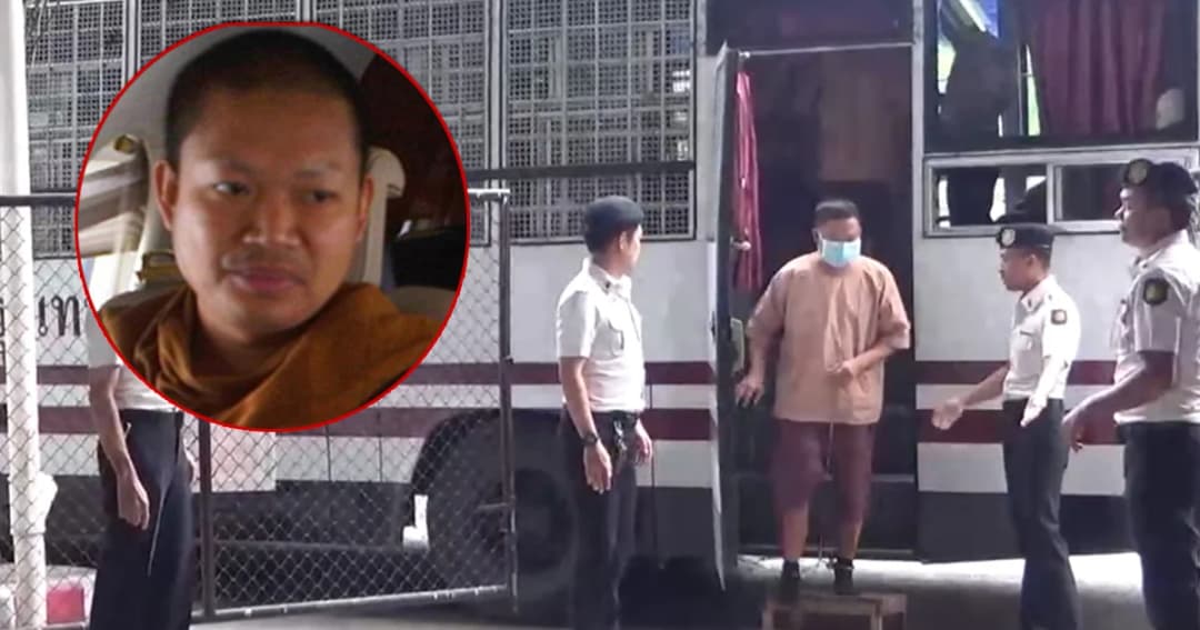 ลุ้นอุทธรณ์อดีต ‘เณรคำ’ คดีฉ้อโกง-ฟอกเงิน ศาลชั้นต้นตัดสินคุกกว่า 100 ปี