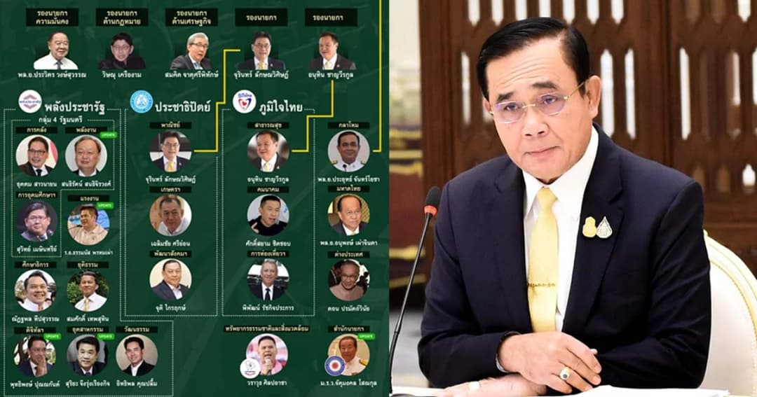 “บิ๊กตู่” ยิ้มแทนคำตอบทูลเกล้าฯ ครม.ใหม่แล้วหรือไม่-ติดตามประชุมสภาทุกนัด