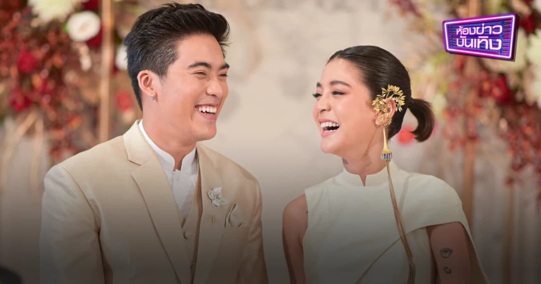 เปิดภาพ วิวาห์ชื่นมื่น “สายป่าน-วุฒิ”
