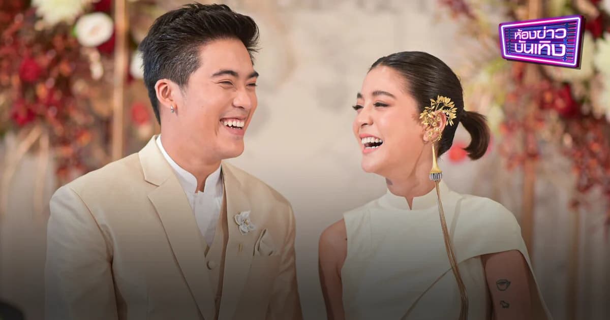 เปิดภาพ วิวาห์ชื่นมื่น “สายป่าน-วุฒิ”