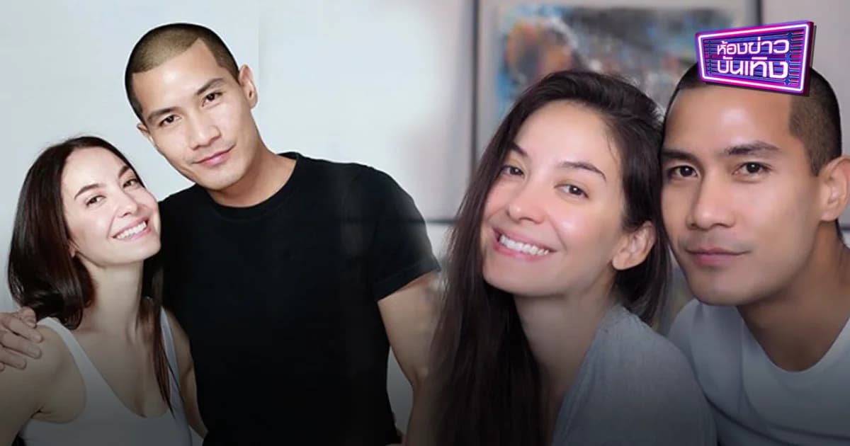 “แบงค์” ประกาศหยุดความสัมพันธ์ “โอซา แวง”กลับไปเป็นเพื่อนที่ดีต่อกัน