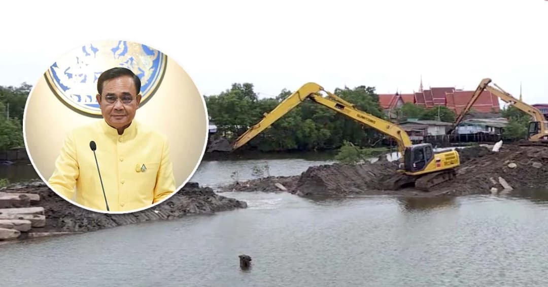 นายกฯ สั่งดูแลชาวคลองด่าน เร่งซ่อมเขื่อนกั้นน้ำเค็มก่อนน้ำทะเลหนุนอีกรอบ