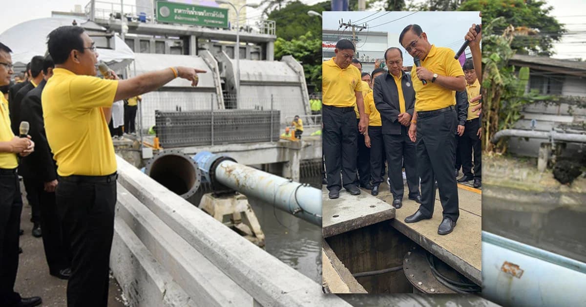 นายกฯ ลุยตรวจ 3 จุดระบายน้ำ ไฟเขียวกทม.ของบสร้างบ่อบำบัดน้ำเสียเพิ่ม