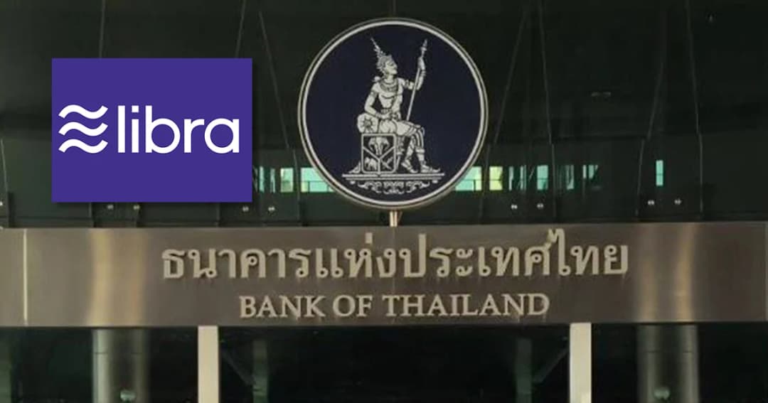 แบงก์ชาติตั้งคณะทำงานศึกษา Libra แล้ว พร้อมหารือเฟซบุ๊ก และหน่วยงานที่เกี่ยวข้อง