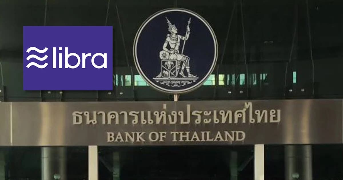 แบงก์ชาติตั้งคณะทำงานศึกษา Libra แล้ว พร้อมหารือเฟซบุ๊ก และหน่วยงานที่เกี่ยวข้อง