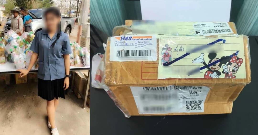 ช่องว่าง กม.นศ.สาวรับพัสดุส่งไอซ์ อาจติดคุกฟรีแม้ไม่ผิด