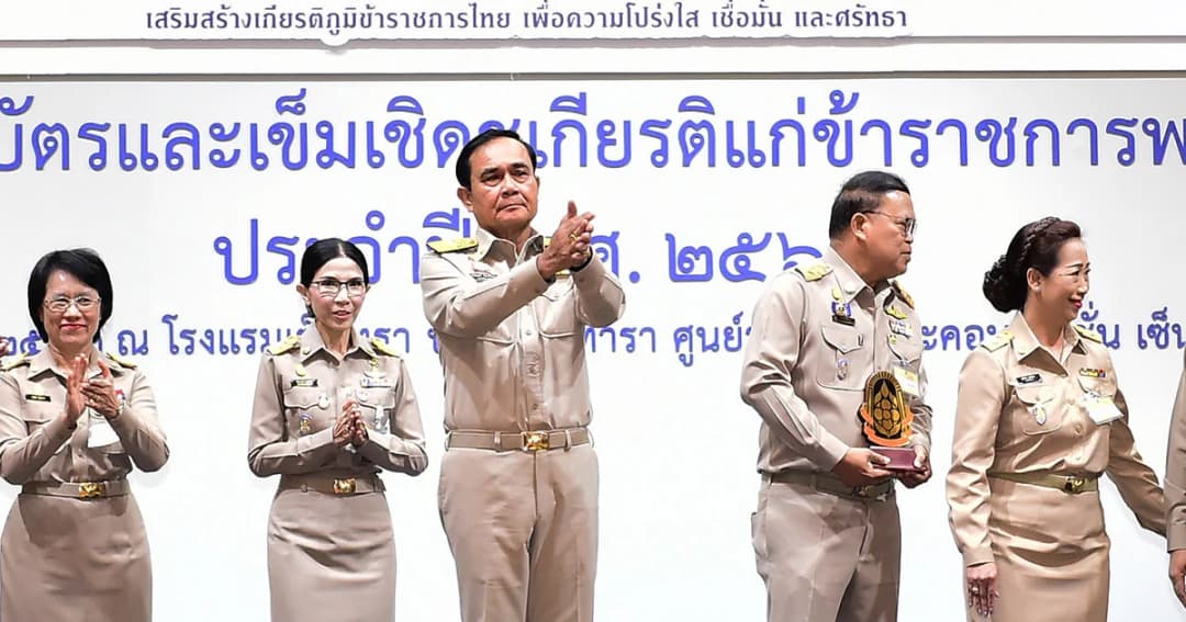 รัฐบาลหาทางลดงบฯ บุคลากร สั่งทำแผนบรรจุข้าราชการใหม่
