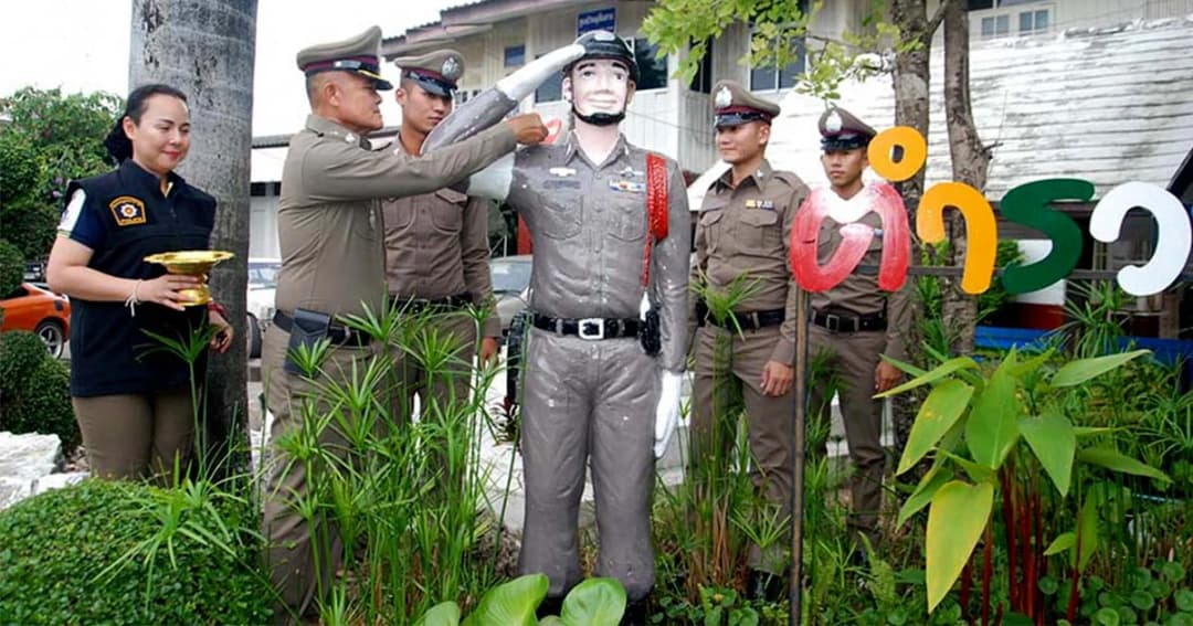 ผกก.สภ.เมืองอุตรดิตถ์ โพสต์ภาพคลายเครียด เลื่อนยศให้ “จ่าเฉย”