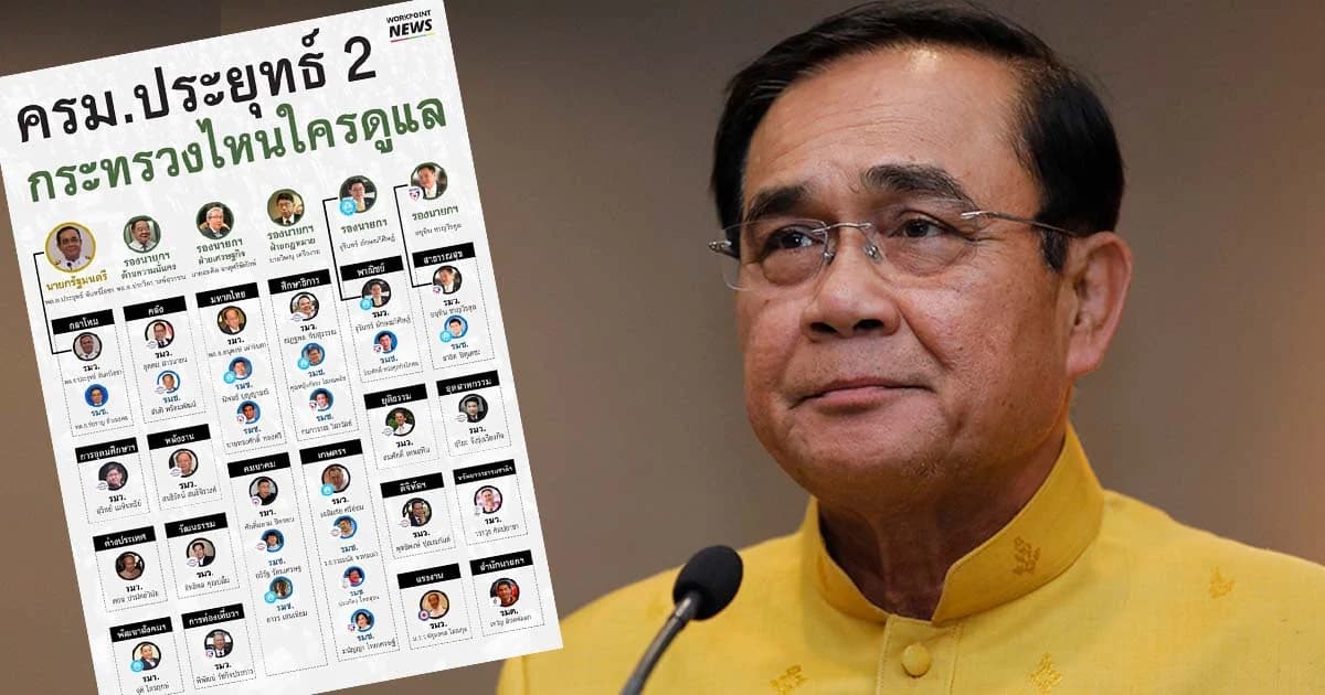 “ประยุทธ์” ยินดีกับครม.ใหม่-สภาฯ งดประชุม16-17 ก.ค. รอรัฐบาลแถลงนโยบาย