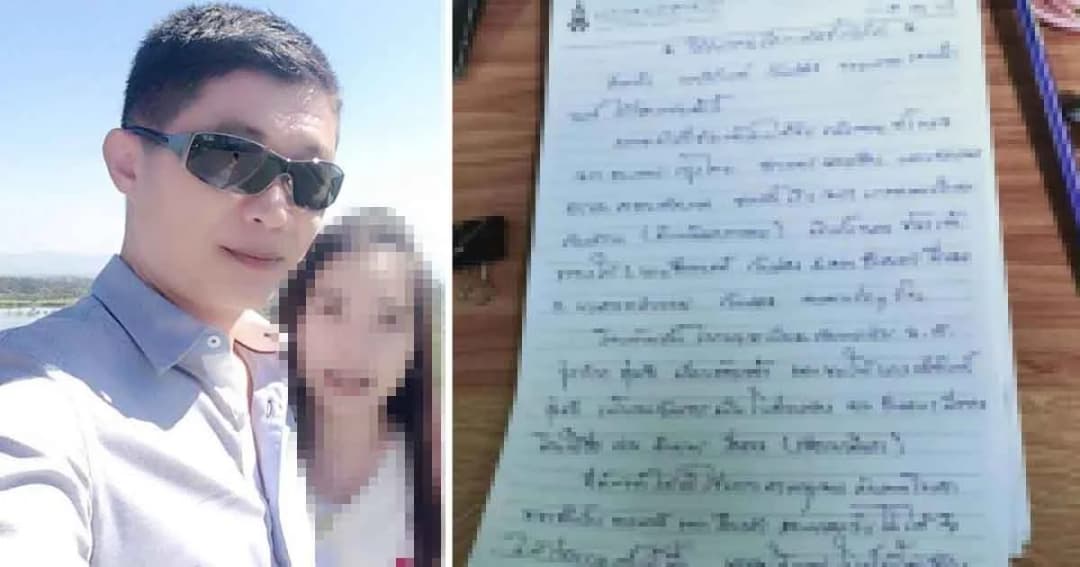 เร่งล่า! หนุ่มลำปางโหด ฆ่าบีบคอเมีย เขียนจดหมายสั่งลาทิ้งไว้ ก่อนหลบหนีไร้ร่องรอย