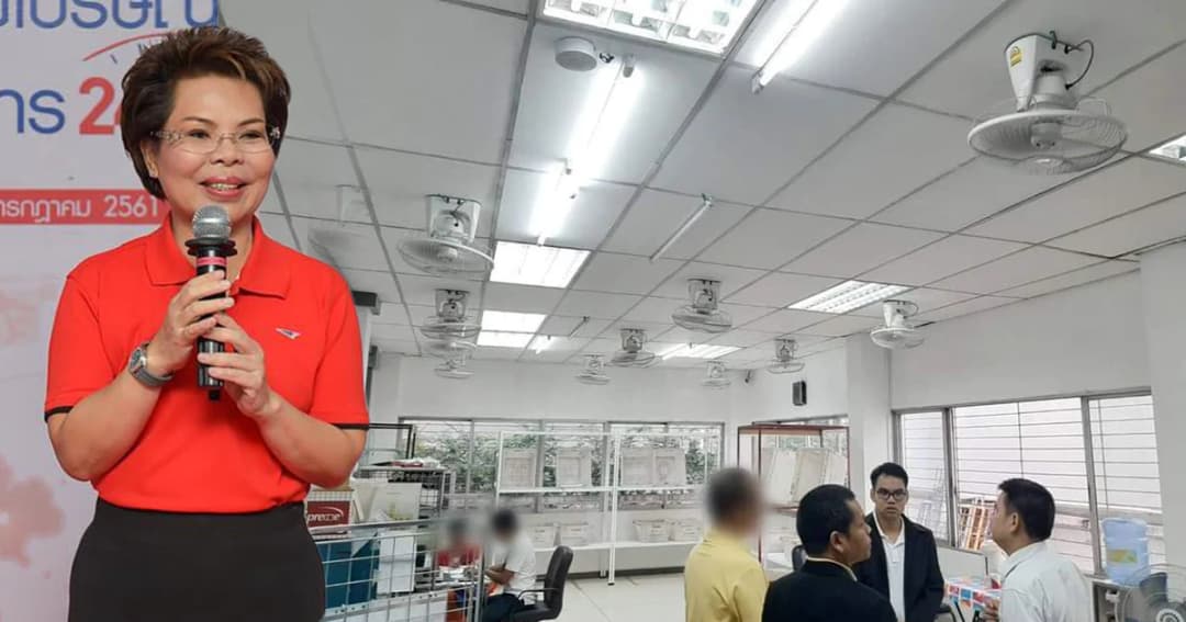 ไปรษณีย์ไทยแจงดราม่าปม ปณ.คูคตติดตั้งพัดลม 30 ตัว