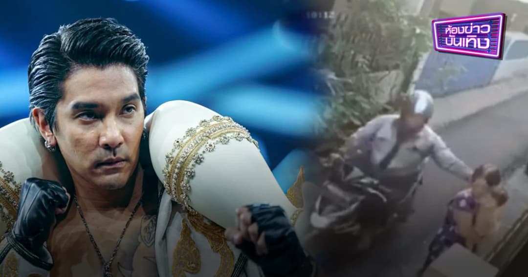 “ดีเจแมน” โพสต์คลิปคนกระชากสร้อย ลั่นอยากต่อยคนแบบนี้ใน 10 Fight 10 ซีซั่นหน้า