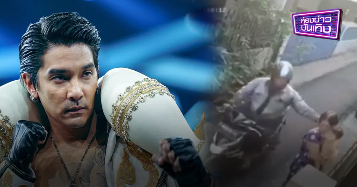 “ดีเจแมน” โพสต์คลิปคนกระชากสร้อย ลั่นอยากต่อยคนแบบนี้ใน 10 Fight 10 ซีซั่นหน้า