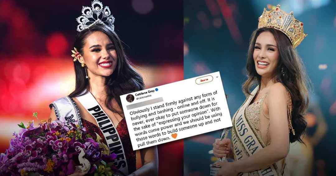 แคทรีโอน่า เกรย์ เคลื่อนไหวครั้งแรกหลังดราม่า วงการขาอ่อนข้ามประเทศ