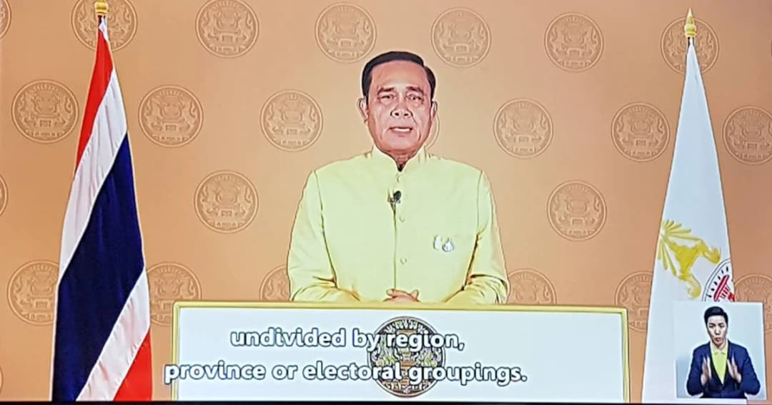 หัวหน้า คสช.แถลงอำลา ขอบคุณ 5 ปีแห่งความสำเร็จที่ทุกคนสนับสนุน