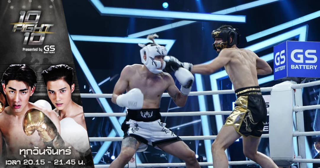 10 FIGHT 10 | หมัดปะทะเดือด “โดม เพชรธำรงชัย” ชนะคะแนน “ธามไท แพลงศิลป์”
