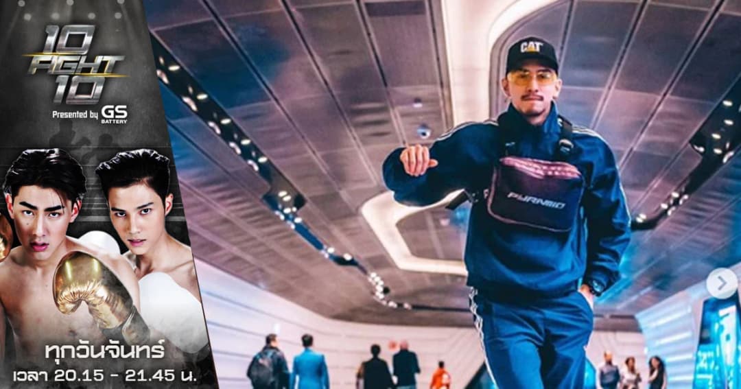 10 FIGHT 10 | รู้จัก “ธามไท” นักชกทีมขาว กับการดวลหมัดครั้งแรกบนสังเวียน