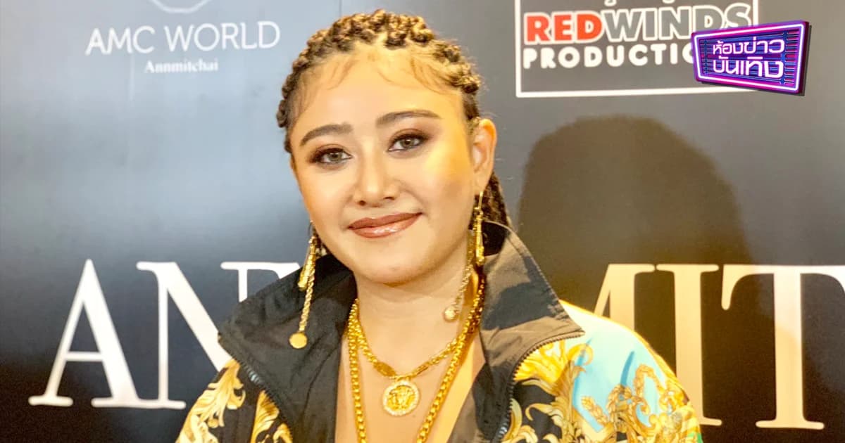 “แอน มิตรชัย” เมิน ขาเม้าส์เป็นนางเอกบอลลิวู้ดมโน ตอกกลับขอบคุณที่ยังนึกถึง