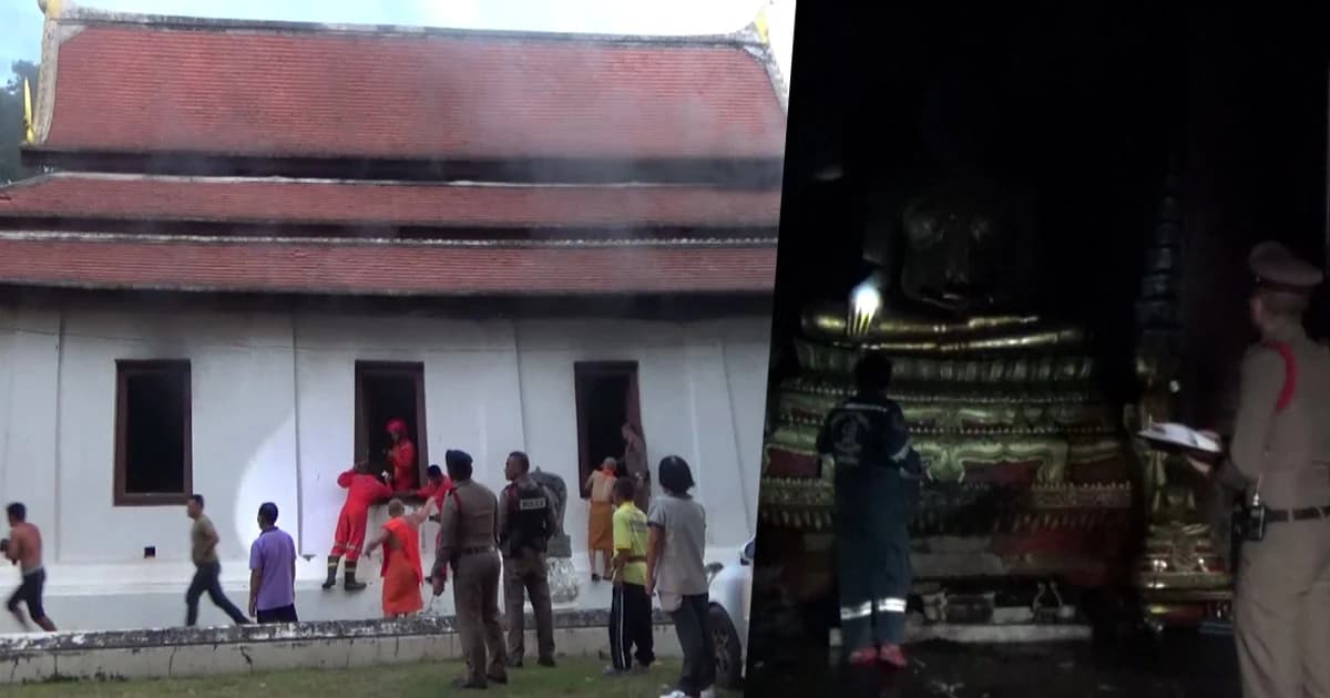 หวิดเผาวอด! รับเข้าพรรษา ไฟไหม้อุโบสถวัดราชบูรณะ จ.พิษณุโลก