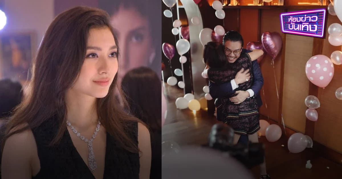 “มิว นิษฐา” ถูก “ไฮโซเซนต์” ทายาทหมื่นล้านขอแต่งงาน