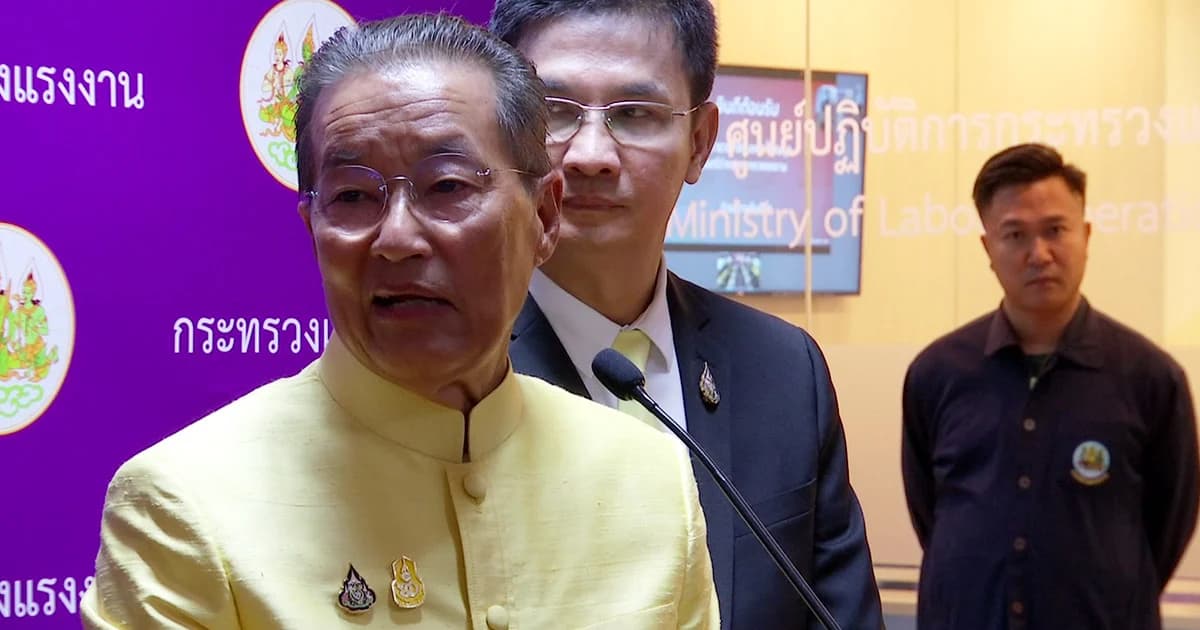 “หม่อมเต่า” เข้า ก.แรงงาน คาดทยอยปรับขึ้นค่าจ้างขั้นต่ำ ต้องรอพิจารณา
