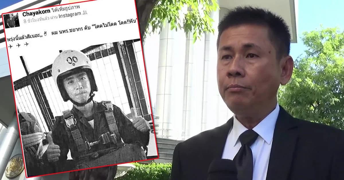 ศาลอุทธรณ์ตัดสินให้จ่ายชดเชย 4.8 ล้าน คดี นรต.โดดร่มไม่กาง