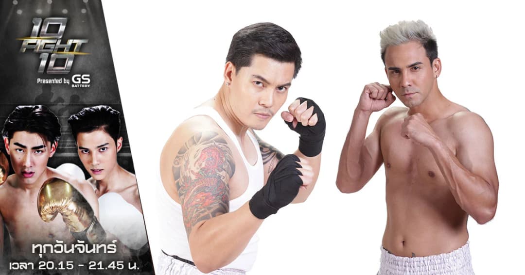 10 FIGHT 10 | เปิดศึกสายบวก พร้อมแลกหมัดบนสังเวียนจริง “แอนด์ดรูวร์ กรเศก” ปะทะเดือด “ดิว ภัทรพล”
