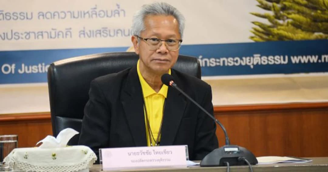 โฆษกยุติธรรม ตอบแม่แพรวา รัฐจ่ายเงินชดเชยแทนจำเลยไม่ได้