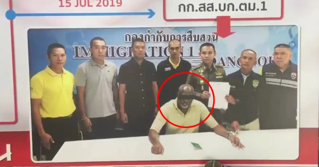 จับชาวไนจีเรียแก๊งอาชญากรรมยื่นเอกสารบอกเป็นนักศึกษา