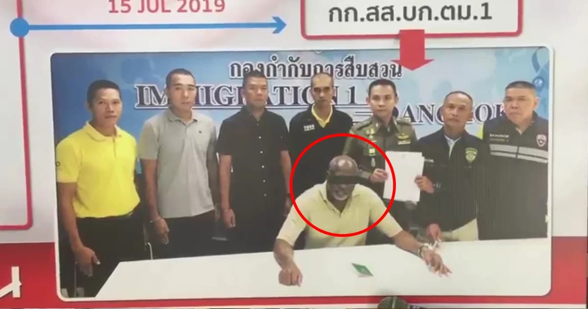 จับชาวไนจีเรียแก๊งอาชญากรรมยื่นเอกสารบอกเป็นนักศึกษา