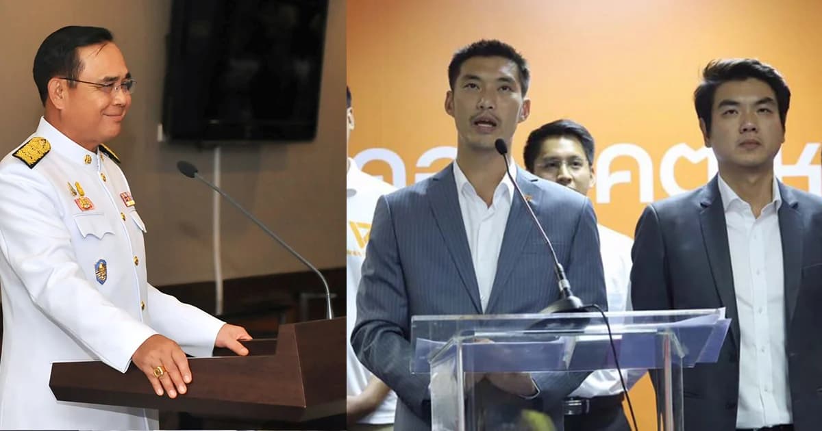 ศาล รธน.รับคดี “บิ๊กตู่” เจ้าหน้าที่รัฐ – อนาคตใหม่ ล้มล้างการปกครอง