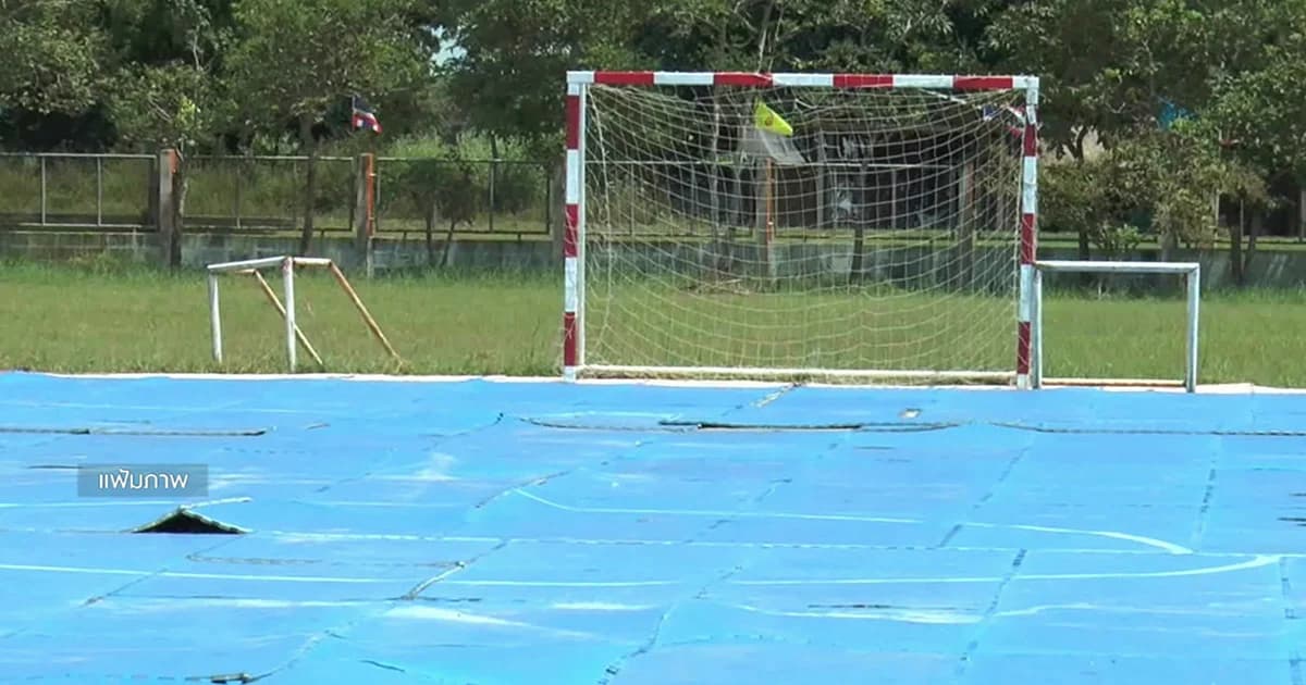 ป.ป.ช. ชี้มูล “3 ส.ส.พลังประชารัฐ” และ 25 ขรก.สพฐ. เอี่ยวทุจริตสนามฟุตซอล