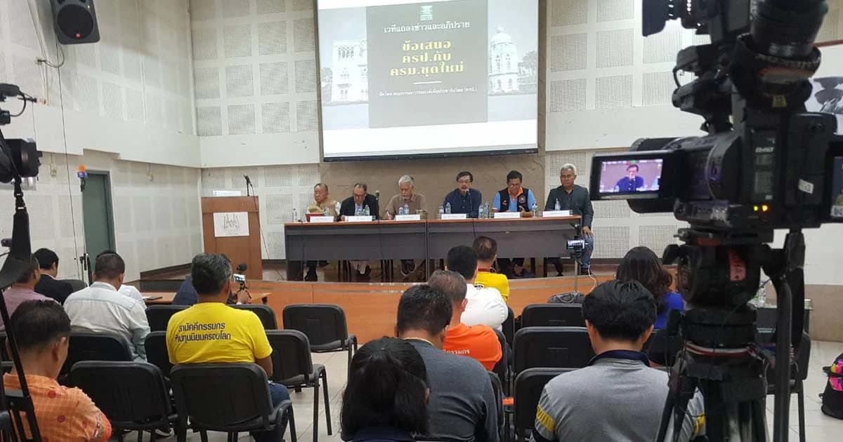 ครป. เสนอรัฐบาลประยุทธ์2 เปลี่ยนรัฐมนตรีคุณสมบัติหมิ่นเหม่