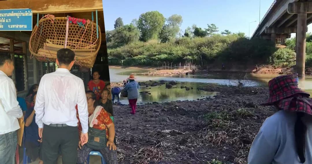 “มงคลกิตติ์” ลงพื้นที่จ.มหาสารคาม รับฟังปัญหาเกษตรกร ฝนทิ้งช่วง ข้าวยืนต้นตาย