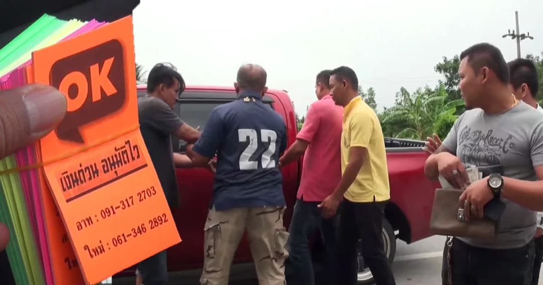 ฝ่ายปกครองจับแก๊งเงินกู้นครศรีฯ ขูดรีดดอกเบี้ยโหด 304% เก็บผ่อนส่งรายวัน